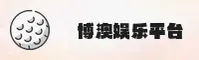 博澳(ABG)官方网站 · 极致娱乐体验 · R7X9