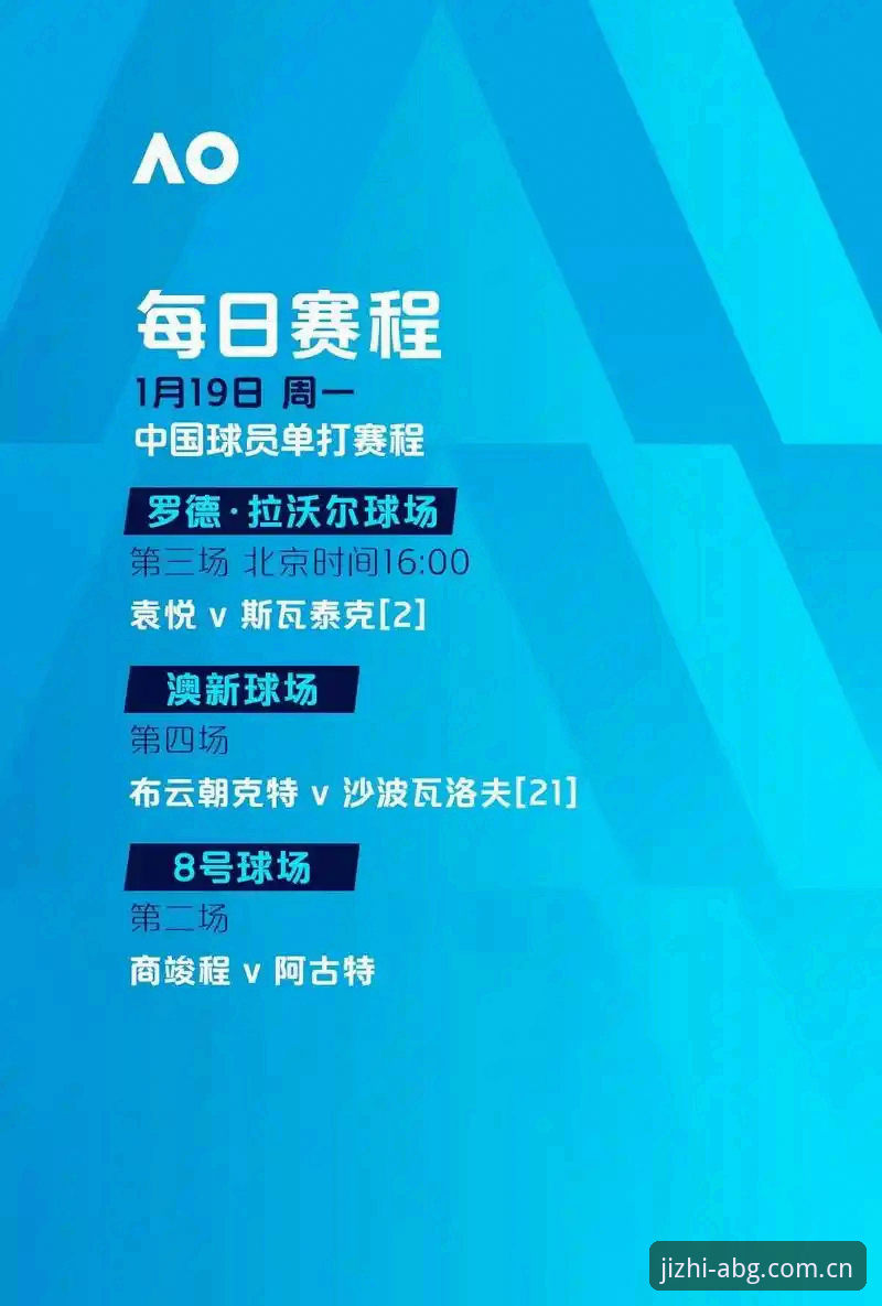 深度评测：阿斯顿维拉欧联杯夺冠全纪录 & 博澳娱乐平台观赛体验报告